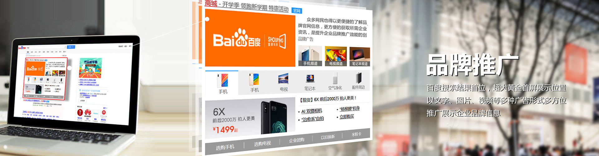 云霄信息流优化师